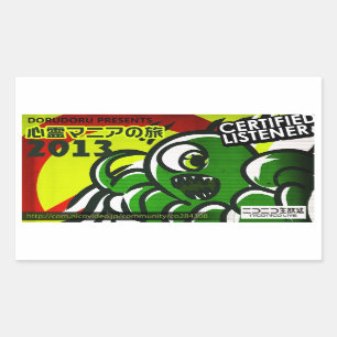 DORUDORU MONSTER RECTANGULAR STICKER