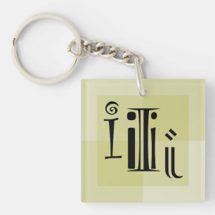 Dotting the Is Elegant Typography Art, Monogrammed Key Ring