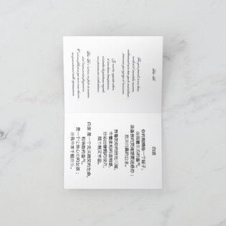 Double card for annual holidays