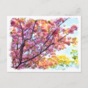 Double Cherry Blossom: Kouka Postcard