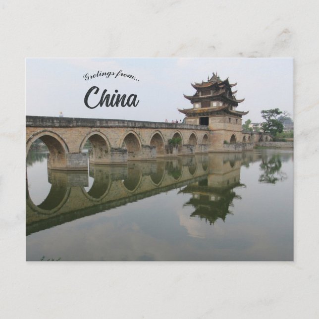 Double Dragon Bridge in China Postcard (Front)