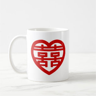 Double Happiness 囍 Shuangxi Chinese Hanzi Heart Coffee Mug
