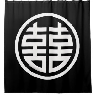 Double Happiness Black Shower Curtain