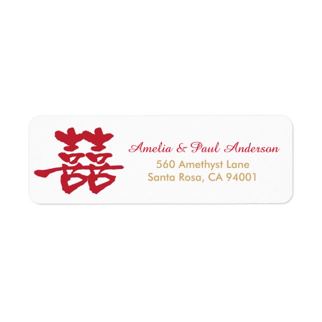 Double Happiness Chinese Address Label Return Address Label (Front)