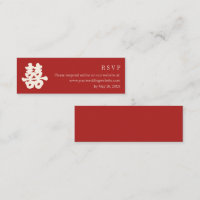 Double Happiness Chinese calligraphy WEB RSVP RED