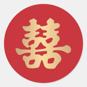 Double Happiness Chinese Character Classic Round Sticker