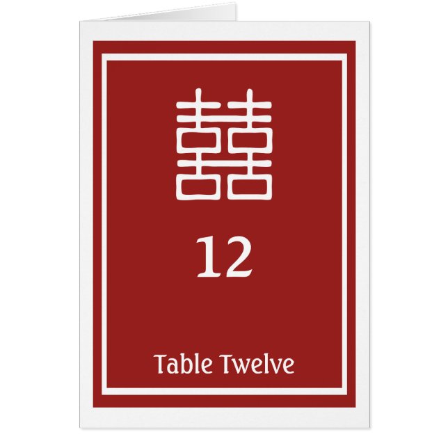 Double Happiness Chinese Wedding (Front)