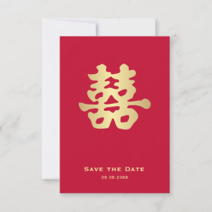 Double Happiness   Chinese Wedding Announcement