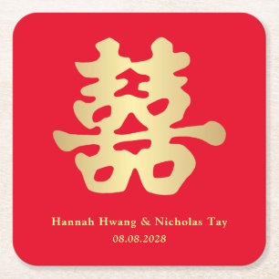 Double Happiness Chinese Wedding Square Paper Coaster