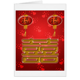 Double Happiness Chinese Wedding Symbol Card