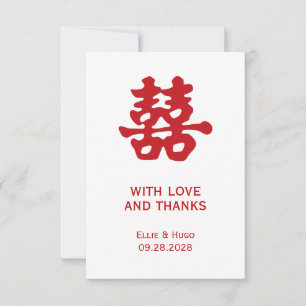 Double Happiness   Chinese Wedding Thank You Card