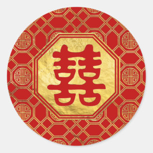 Double Happiness Feng Shui Symbol Classic Round Sticker