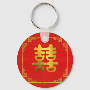 Double Happiness Feng Shui Symbol Key Ring