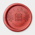 Double happiness floral initials chinese wedding