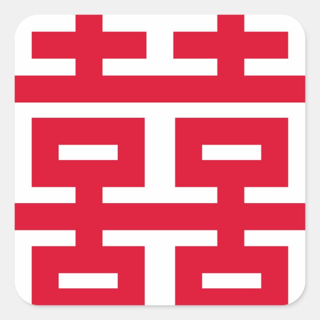 Double Happiness Good Luck 双喜 雙喜 Square Sticker (Front)