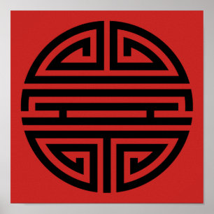 Double Happiness Good Luck Poster