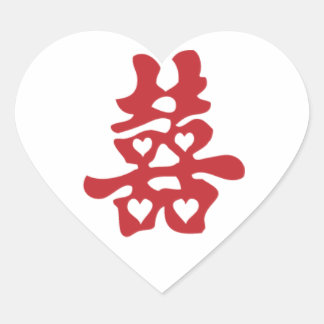 Double Happiness Heart Sticker