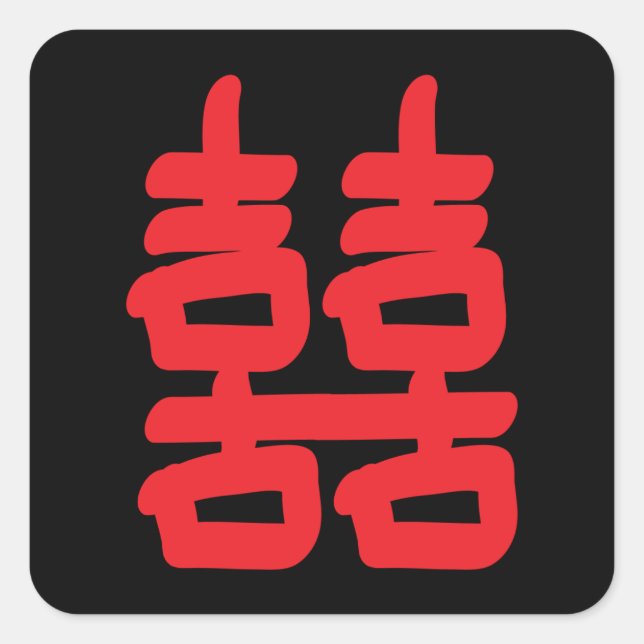 Double Happiness in Red Sticker (Front)