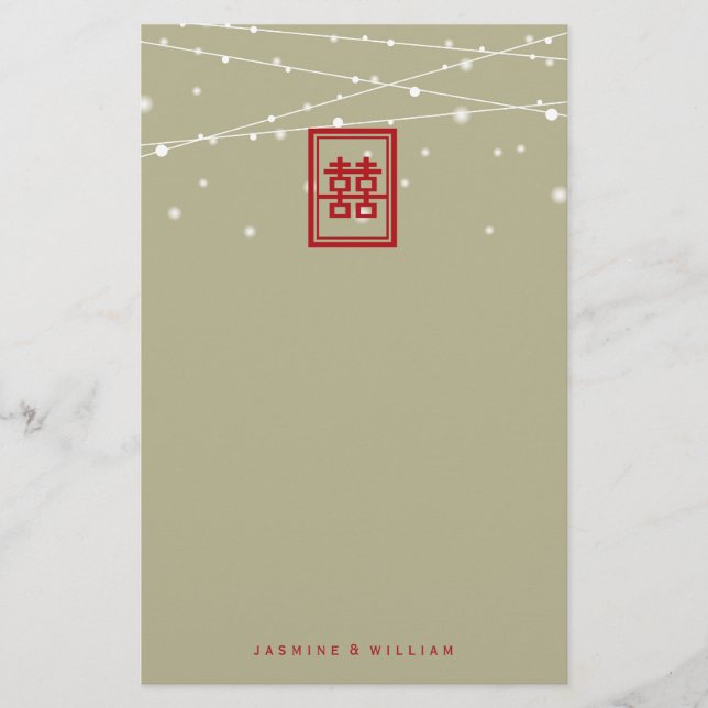 Double Happiness Lights Chinese Wedding Stationery (Front)