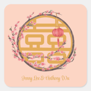 Double Happiness Sakura Chinese Wedding Square Sticker