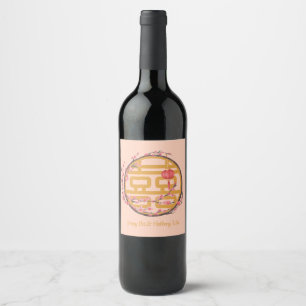 Double Happiness Sakura Chinese Wedding Wine Label