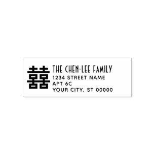 Double Happiness Symbol #3 Family Name Address SM Self-inking Stamp