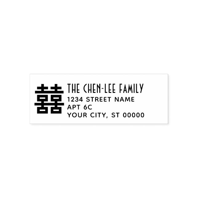 Double Happiness Symbol #3 Family Name Address SM Self-inking Stamp (Design)