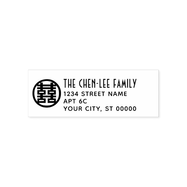 Double Happiness Symbol Family Name Address SM Self-inking Stamp (Design)
