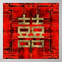 Double Happiness Symbol Geometric Gold /Red Paint