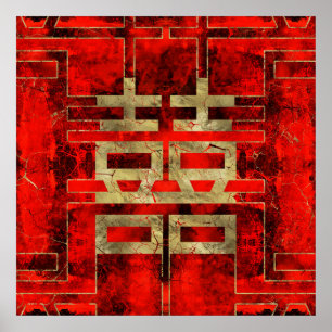 Double Happiness Symbol Geometric Gold /Red Paint Poster