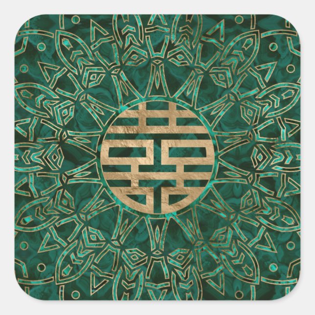 Double Happiness Symbol Gold and Malachite Square Sticker (Front)