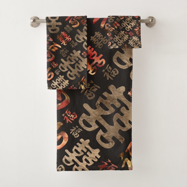 Double Happiness Symbol pattern Bath Towel Set (Insitu)