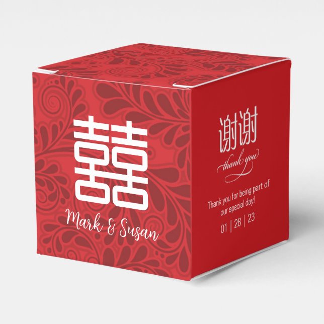 Double Happiness Symbol Wedding Favour box 2x2in (Front Side)