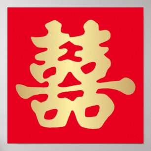 Double Happiness Wedding Poster