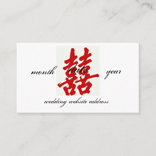 double happiness wedding website card (Front)