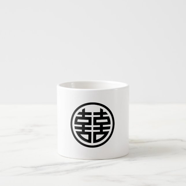 Double Happiness|White|Espresso|Speciality Mug (Front)