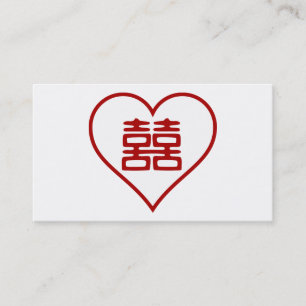 Double Happiness • White • Heart Business Card