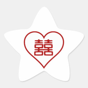 Double Happiness - White Outline Heart Star Sticker
