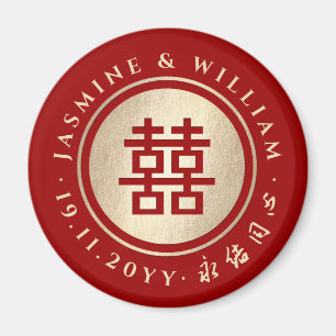 Double Happiness Xi Red Wedding Gift Favour Magnet