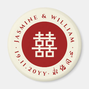 Double Happiness Xi Wedding Gift Favour Magnet
