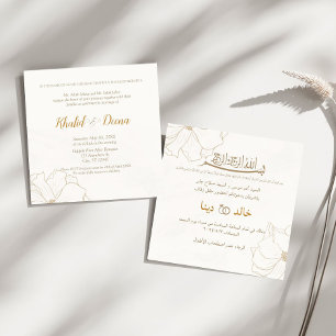 Double Sided Arabic And English Wedding Invitation