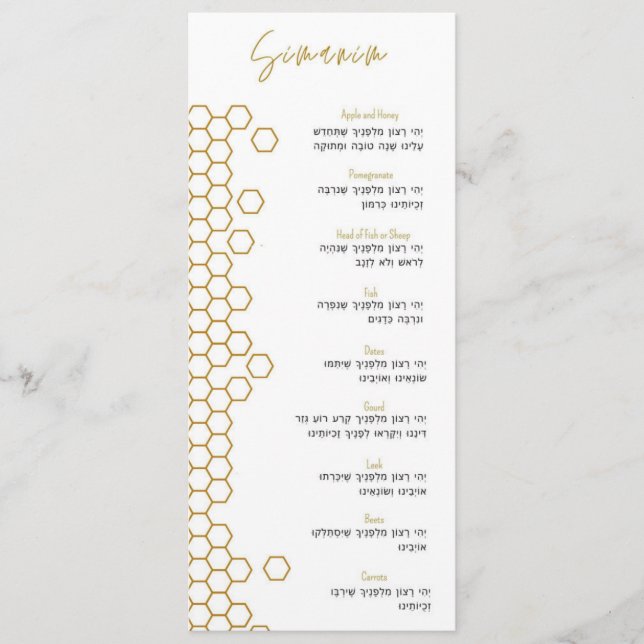 double sided simanim card. 2 diff looks! menu (Front)