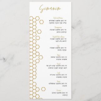 double sided simanim card. 2 diff looks! menu