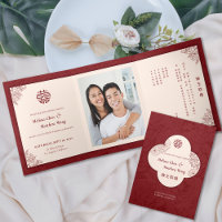 Double Xi Chinese Bilingual Trifold Wedding Invite