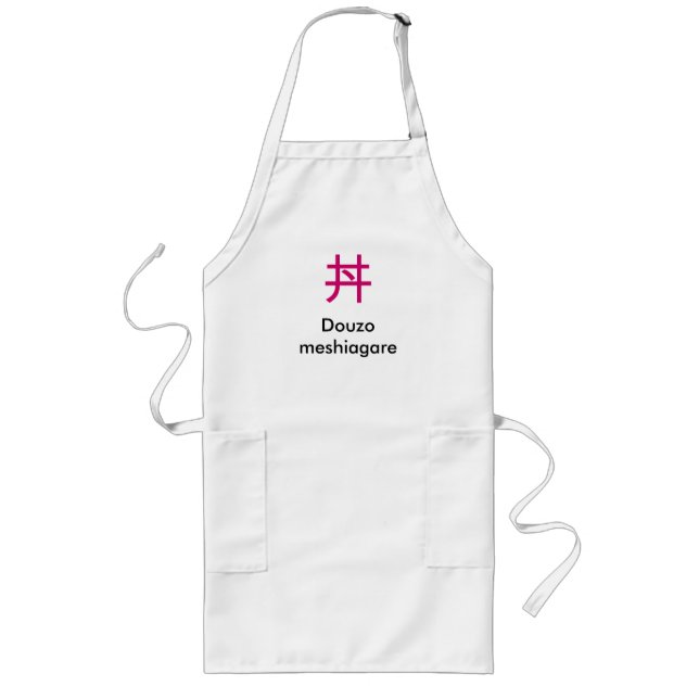 Douzo meshiagare long apron (Front)