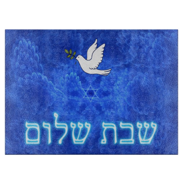 Dove - Shabbat Shalom Cutting Board (Front)
