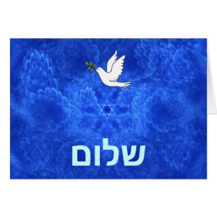 Dove - Shalom