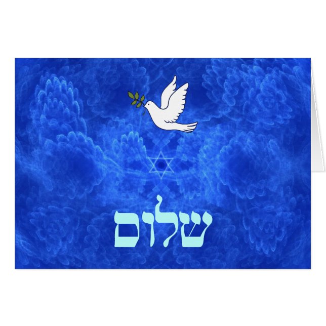 Dove - Shalom (Front Horizontal)
