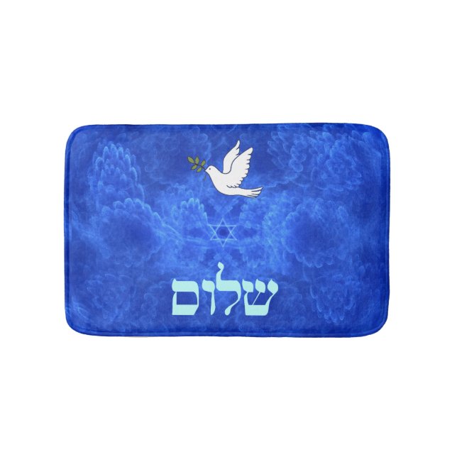 Dove - Shalom Bath Mat (Front)