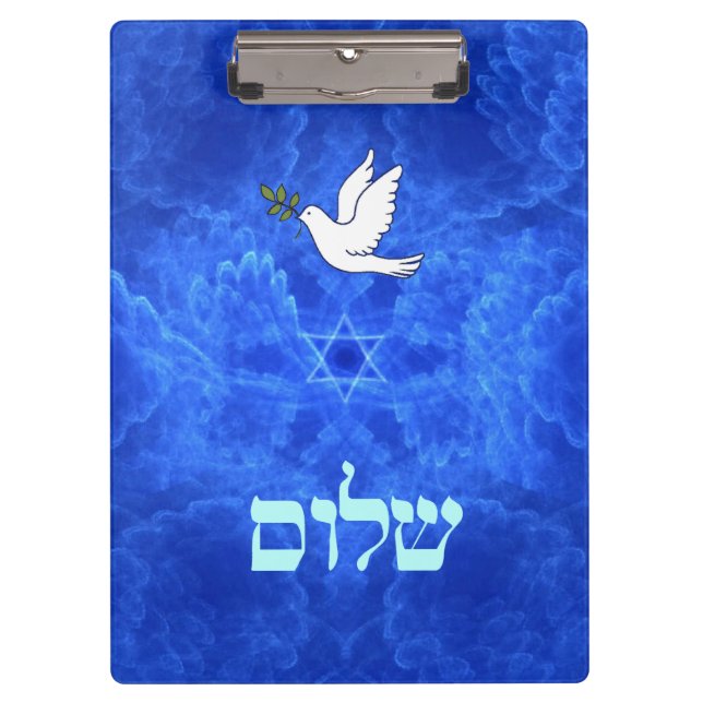 Dove - Shalom Clipboard (Front)
